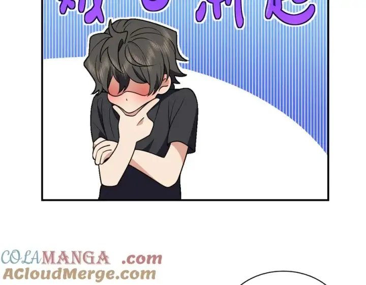 《我家老婆来自一千年前》298图121