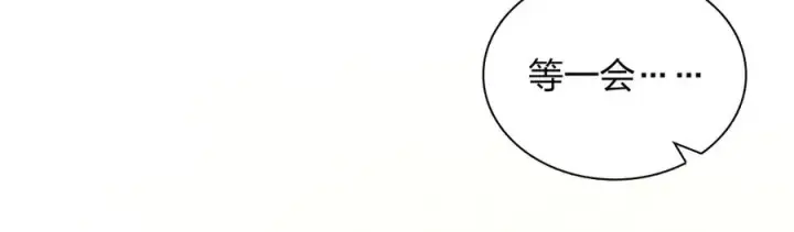 《我家老婆来自一千年前》298图122