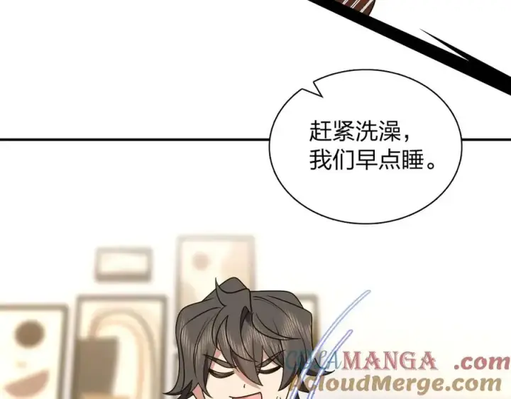 《我家老婆来自一千年前》298图137