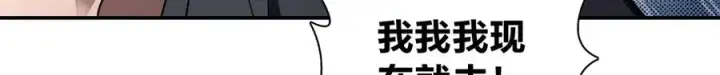 《我家老婆来自一千年前》298图145