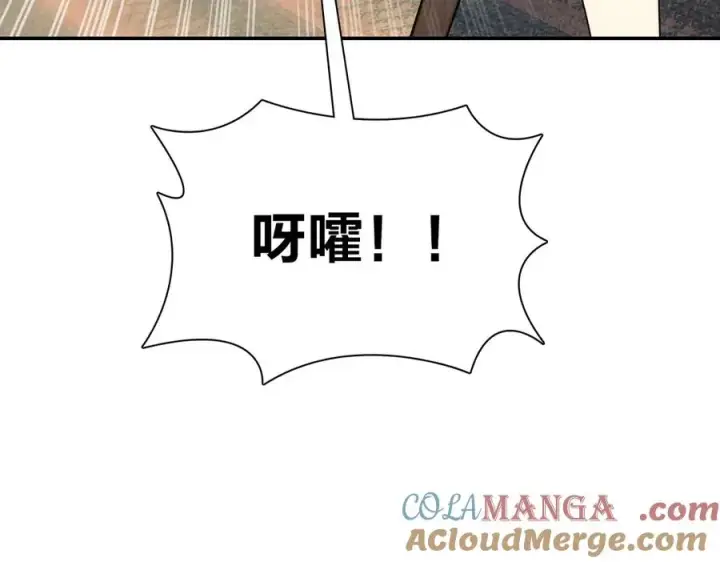《我家老婆来自一千年前》298图149