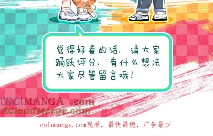 《我家老婆来自一千年前》298图157