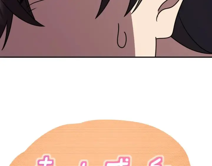 《我家老婆来自一千年前》298图23