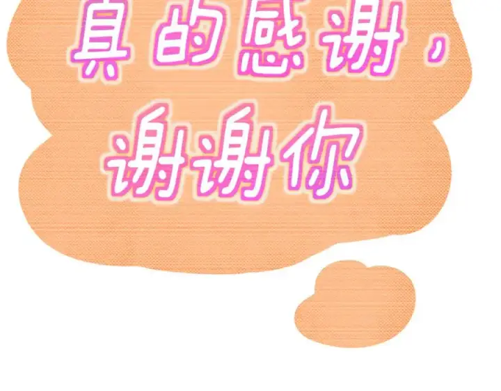 《我家老婆来自一千年前》298图24