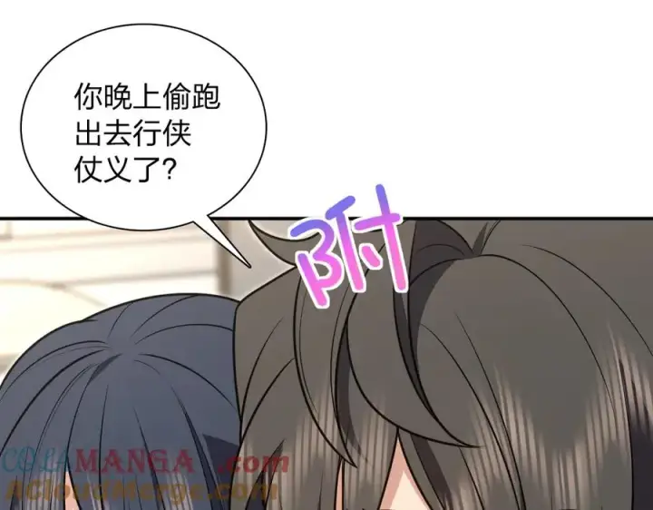《我家老婆来自一千年前》298图29