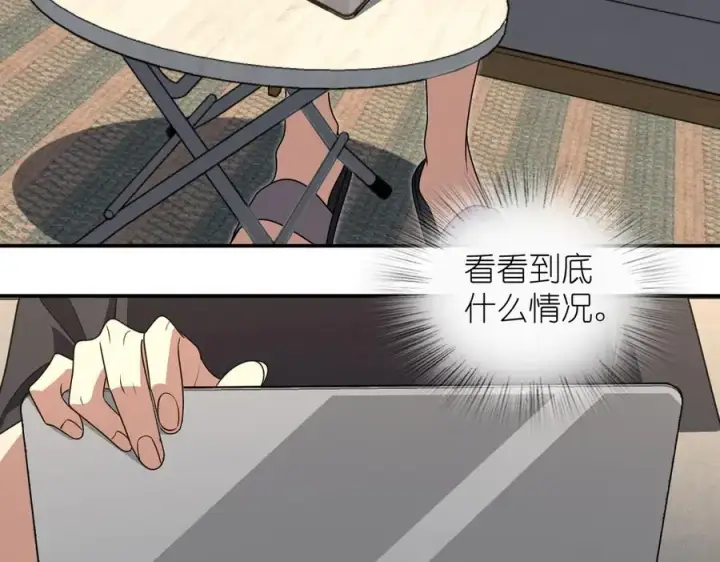 《我家老婆来自一千年前》298图38