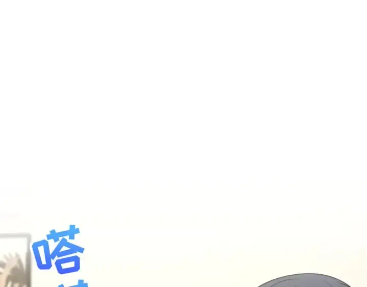 《我家老婆来自一千年前》298图44