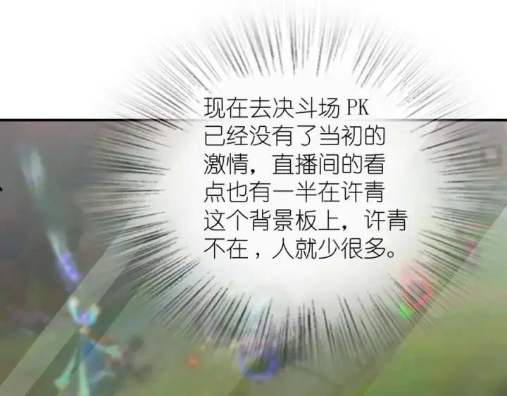 《我家老婆来自一千年前》298图50