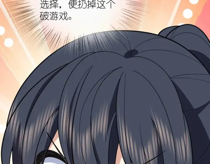 《我家老婆来自一千年前》298图56
