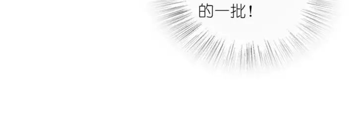 《我家老婆来自一千年前》298图58
