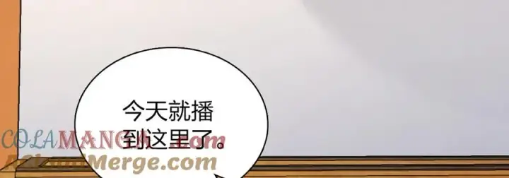 《我家老婆来自一千年前》298图61