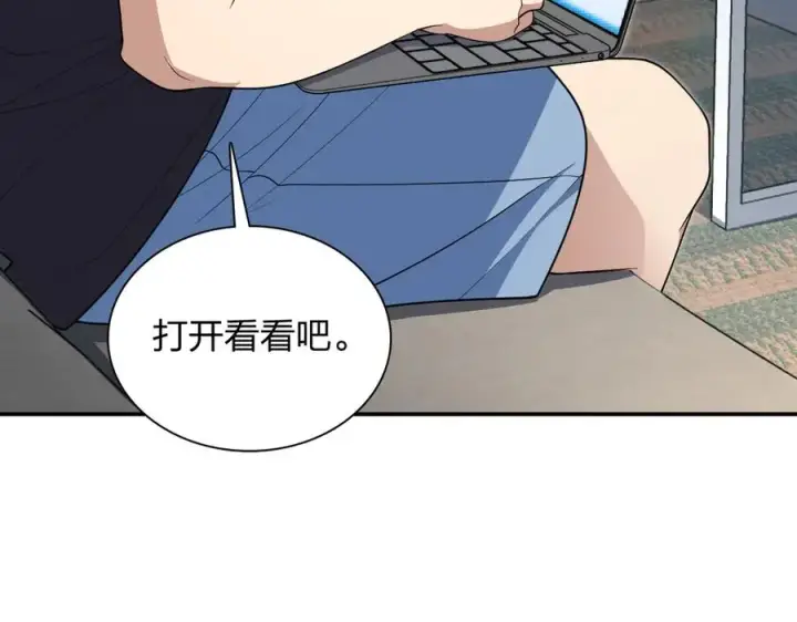 《我家老婆来自一千年前》298图68