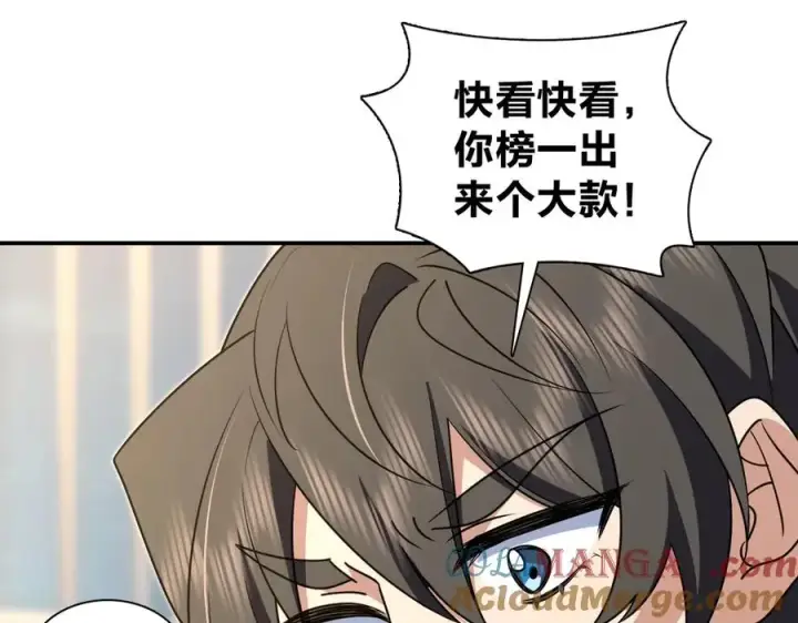 《我家老婆来自一千年前》298图9