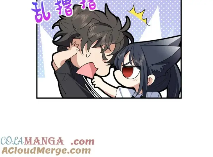 《我家老婆来自一千年前》298图97