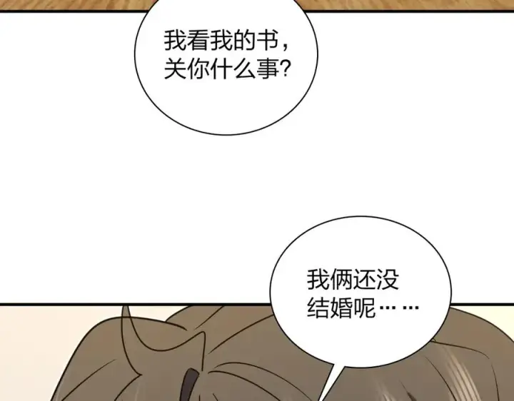 《我家老婆来自一千年前》299图103