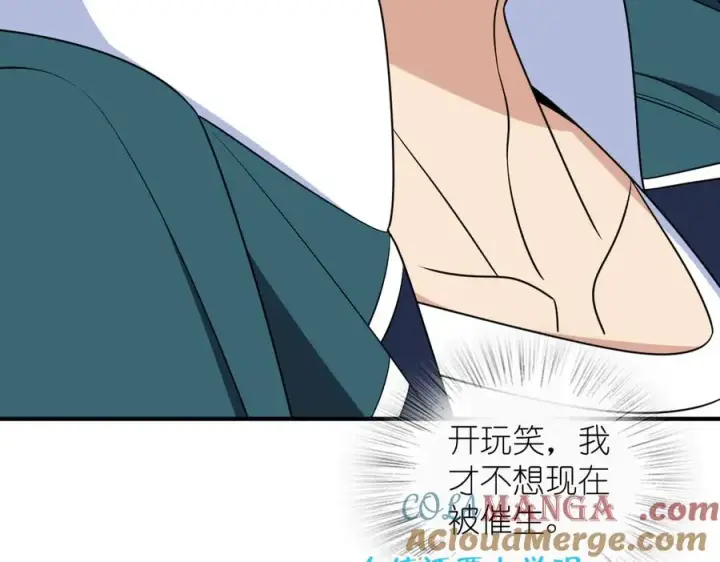 《我家老婆来自一千年前》299图113