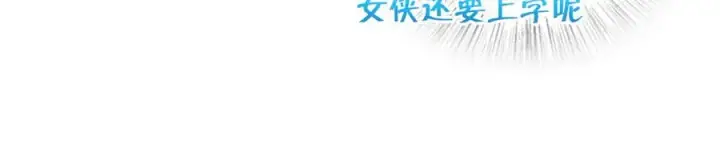 《我家老婆来自一千年前》299图114