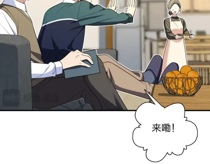《我家老婆来自一千年前》299图116