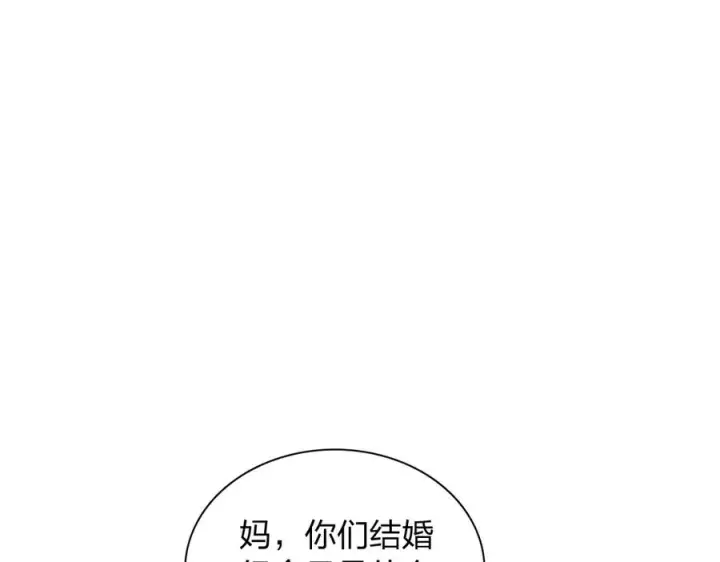 《我家老婆来自一千年前》299图118