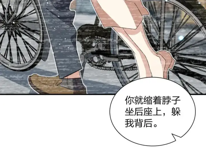《我家老婆来自一千年前》299图127