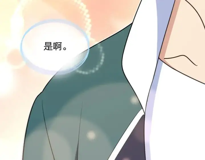 《我家老婆来自一千年前》299图146