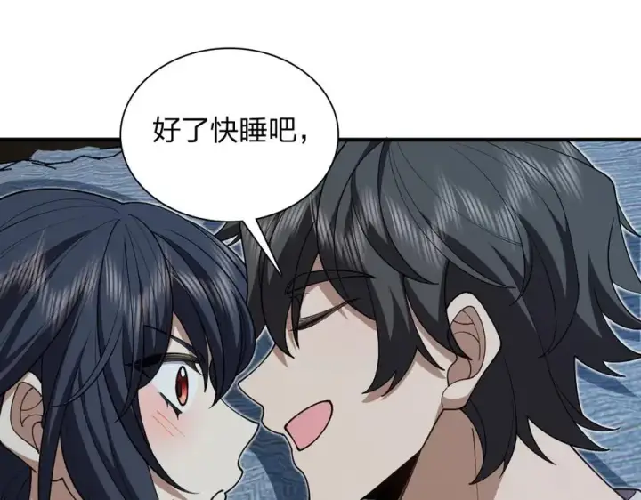 《我家老婆来自一千年前》299图20