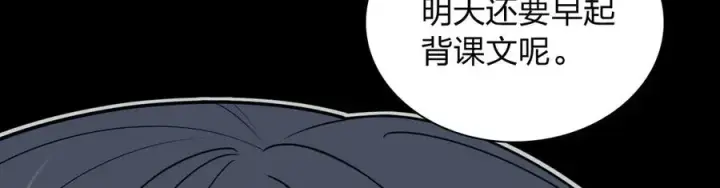 《我家老婆来自一千年前》299图22