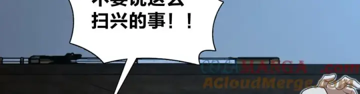 《我家老婆来自一千年前》299图25