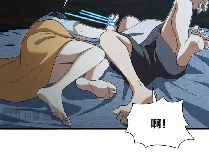 《我家老婆来自一千年前》299图26