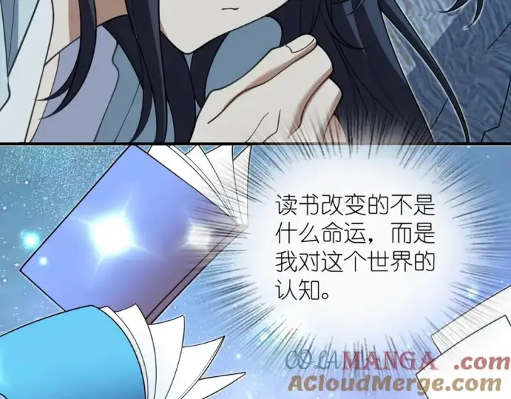 《我家老婆来自一千年前》299图29