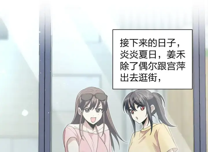 《我家老婆来自一千年前》299图39