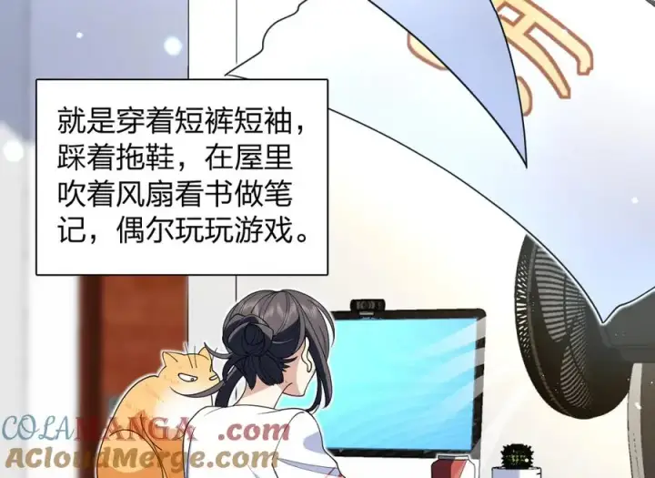 《我家老婆来自一千年前》299图41