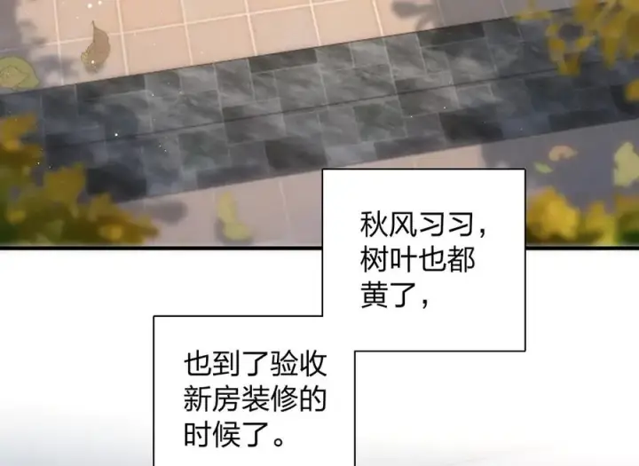 《我家老婆来自一千年前》299图47