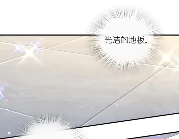 《我家老婆来自一千年前》299图50