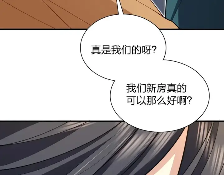 《我家老婆来自一千年前》299图62