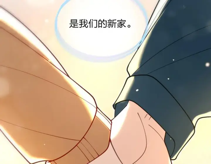 《我家老婆来自一千年前》299图68