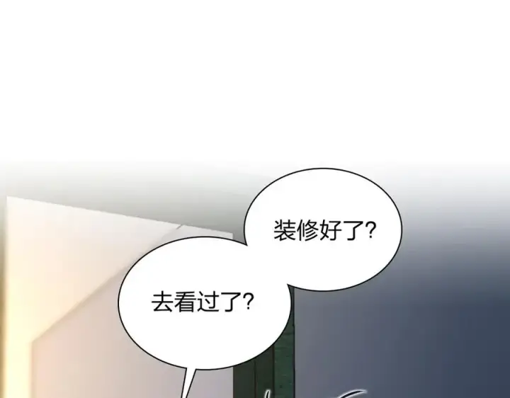 《我家老婆来自一千年前》299图71