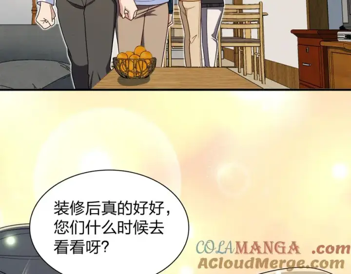 《我家老婆来自一千年前》299图81