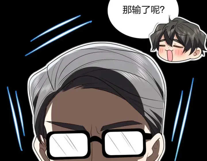 《我家老婆来自一千年前》299图91