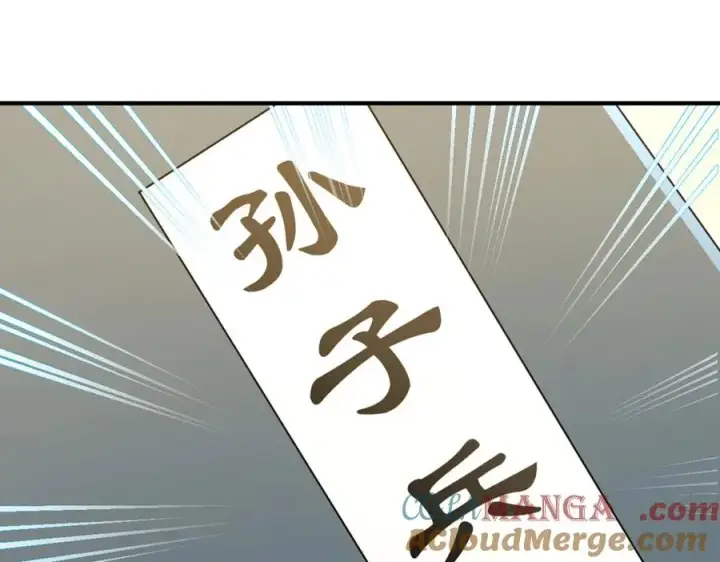 《我家老婆来自一千年前》299图97