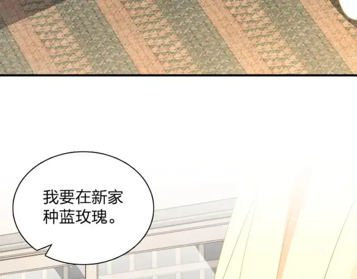《我家老婆来自一千年前》300图122