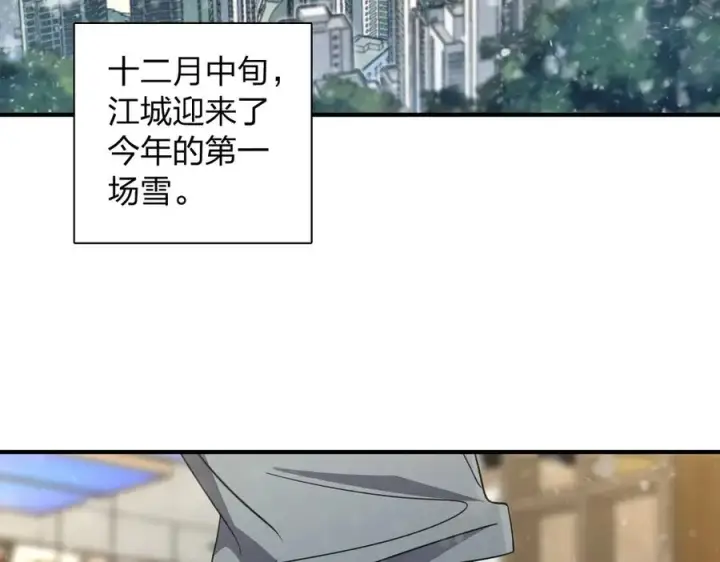 《我家老婆来自一千年前》300图130