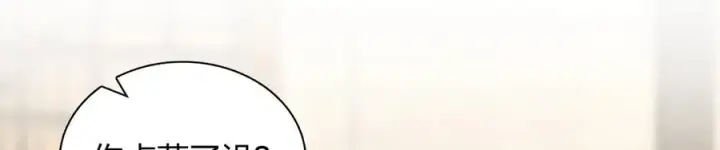 《我家老婆来自一千年前》300图135