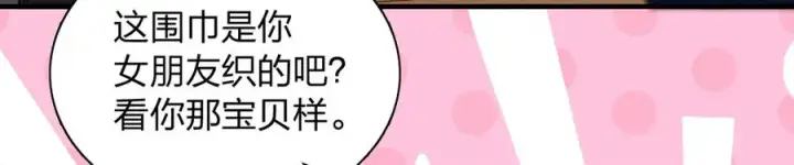 《我家老婆来自一千年前》300图144
