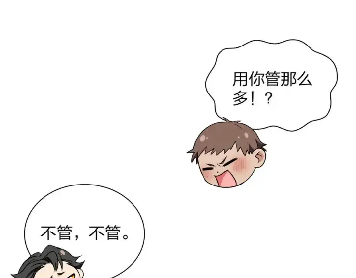 《我家老婆来自一千年前》300图148