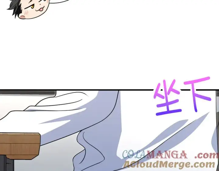 《我家老婆来自一千年前》300图149