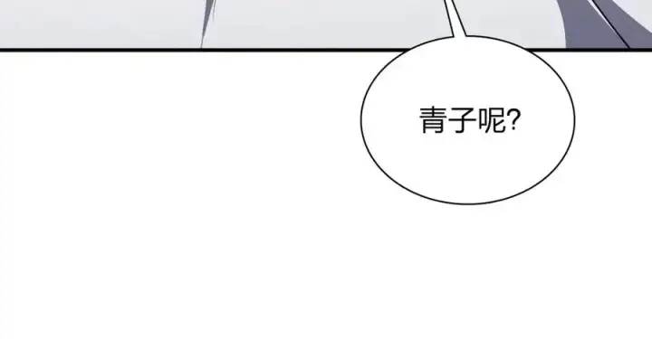 《我家老婆来自一千年前》300图156