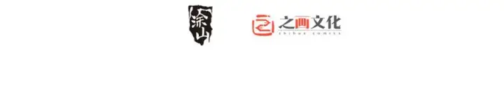 《我家老婆来自一千年前》300图2