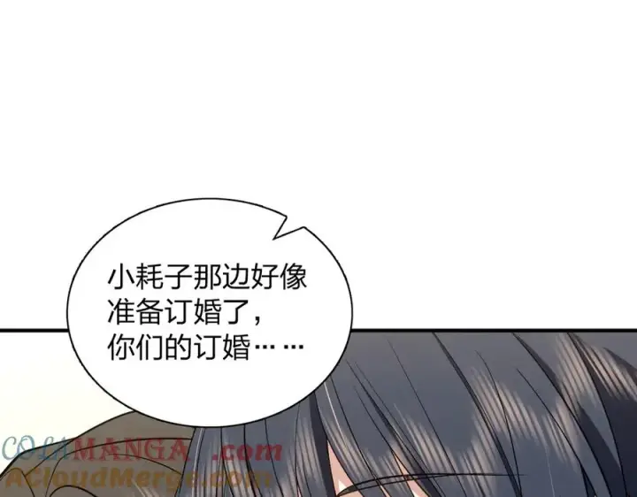 《我家老婆来自一千年前》300图21