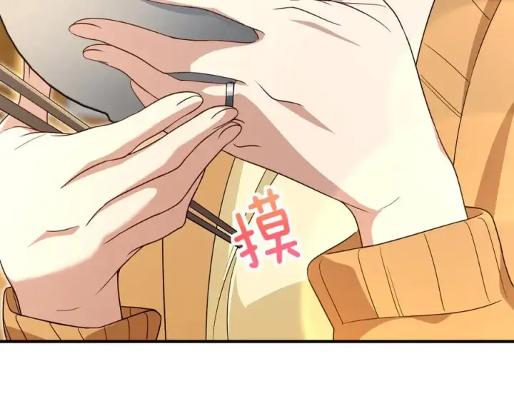 《我家老婆来自一千年前》300图27